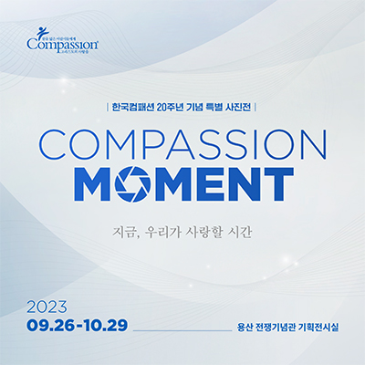 행복할 수 없는 사람들의 행복 찾기 아버지의 마음