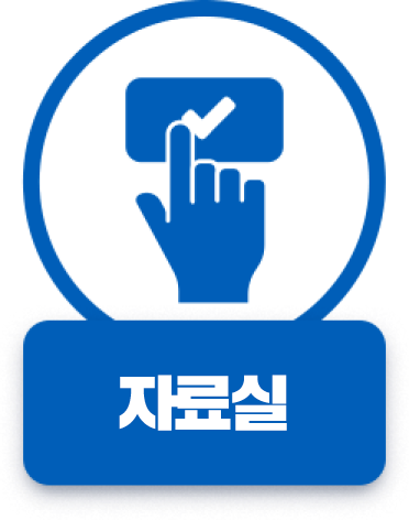 신청하기