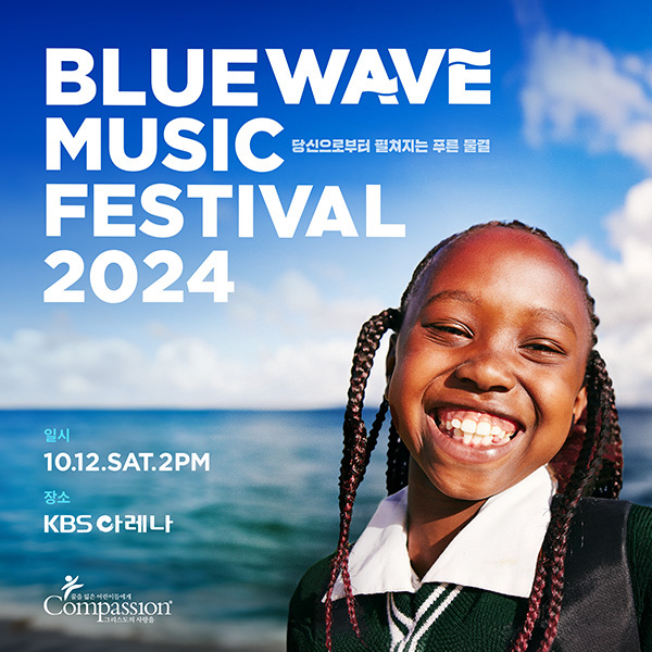BLUE WAVE MUSIC FESTIVAL 2024