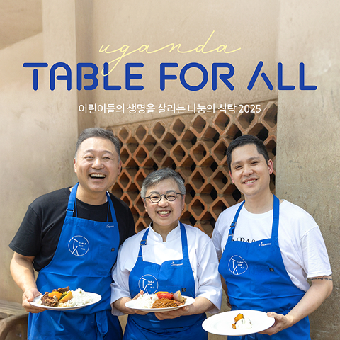 table for all