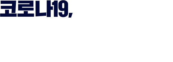 코로나19, 전 세계 어린이를 위한 컴패션의 노력