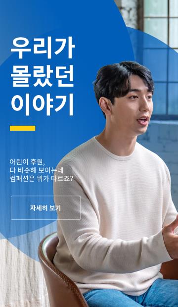 메인 gnb 배너 이미지